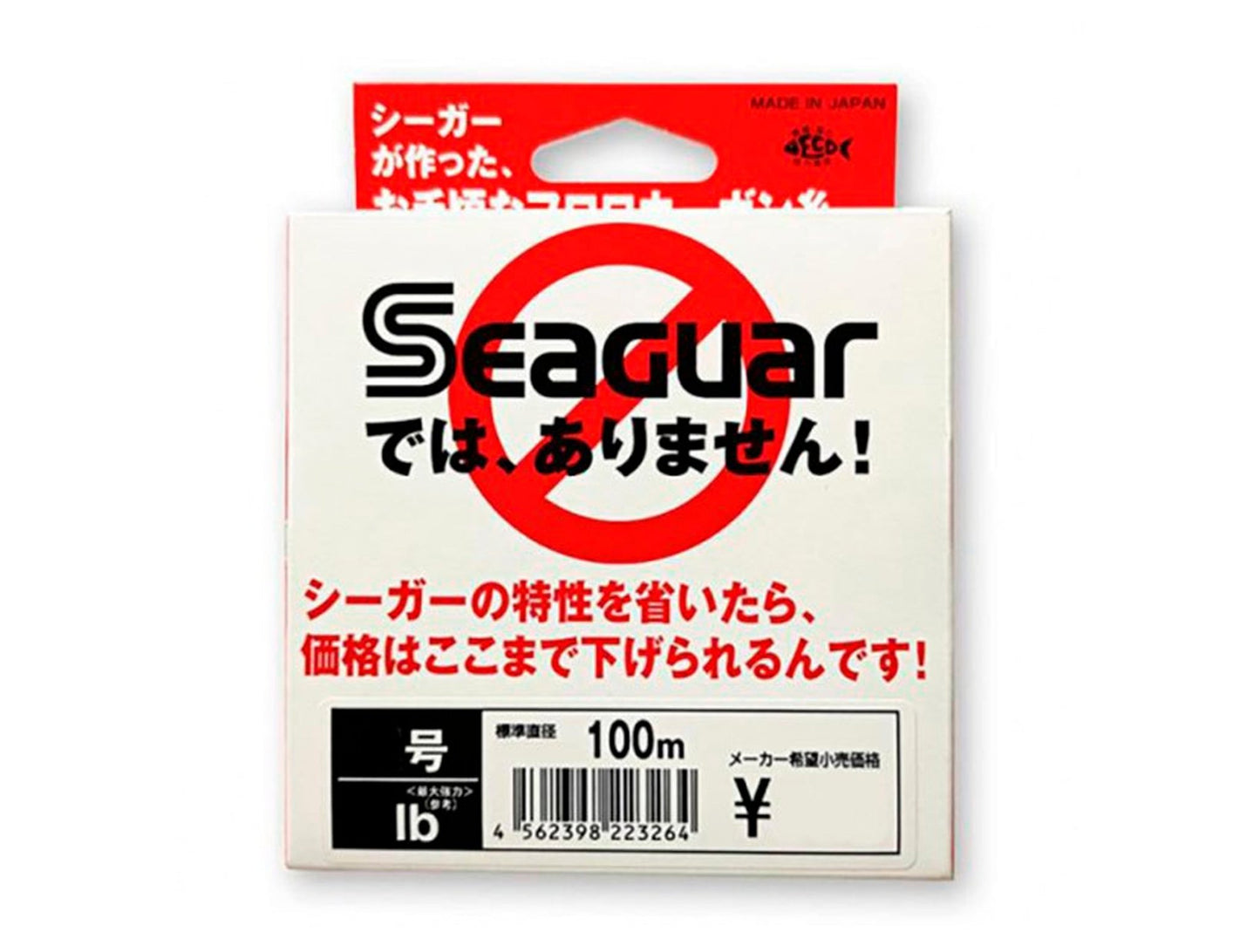 FLUOROCARBONO SEAGUAR DEWA ARIMASEN - TOPESCA - Tienda de Pesca Online