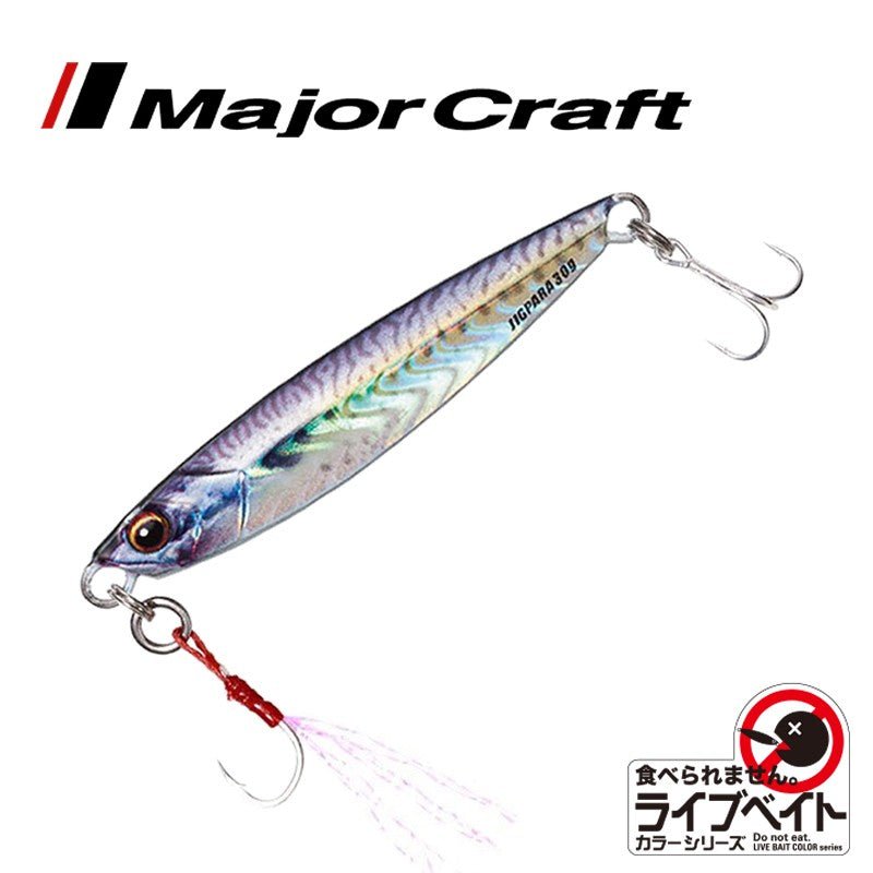 MAJOR CRAFT JIGPARA 20GR LIVE KIN SABA - TOPESCA - Tienda de Pesca Online