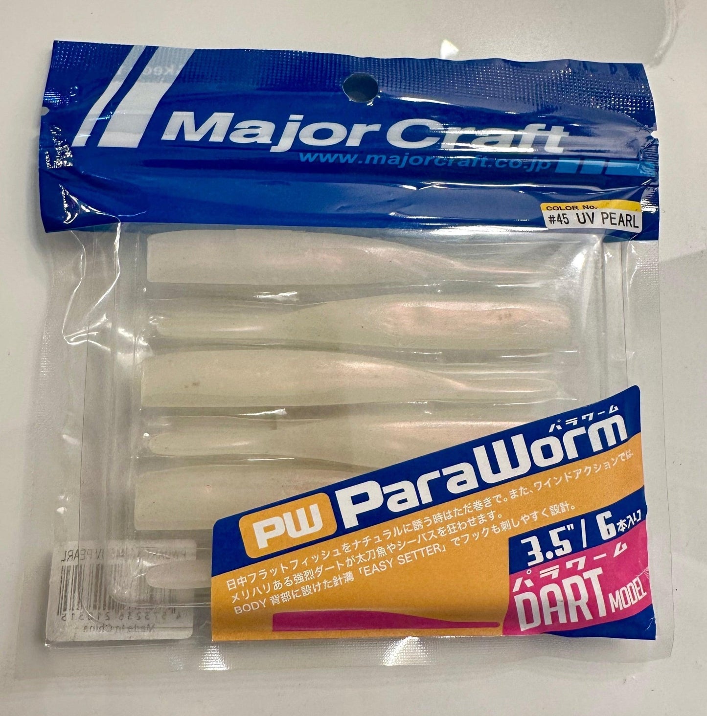 MAJOR CRAFT PARAWORM 3.5" 6 UV PEARL - TOPESCA - Tienda de Pesca Online