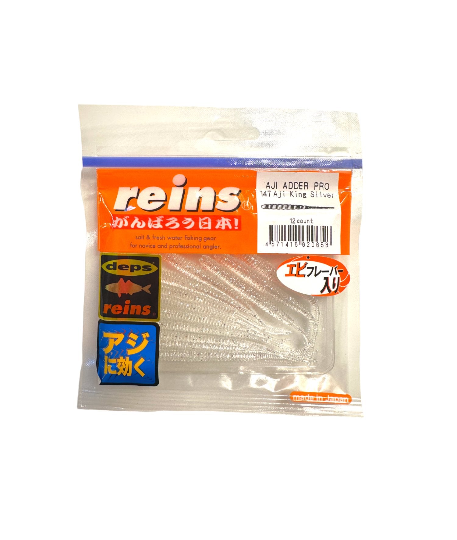 VINILO AJI ADDER PRO DE REINS King Silver - TOPESCA - Tienda de Pesca Online