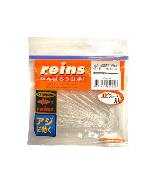 VINILO AJI ADDER PRO DE REINS King Silver - TOPESCA - Tienda de Pesca Online